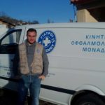 Γεώργιος Παπαλέξης Χαμόγελο του Παιδιού