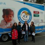 Γεώργιος Παπαλέξης Χαμόγελο του Παιδιού